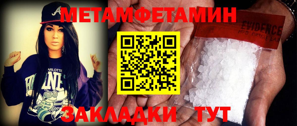 блэк спрут tor  Вход с VPN  АМФ  Нефтеюганск  Амфетамин 98% 