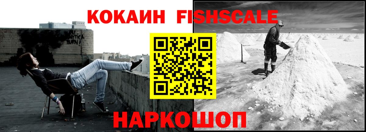 Кокаин VHQ  Вход с VPN  COCAIN VHQ  Нефтеюганск 