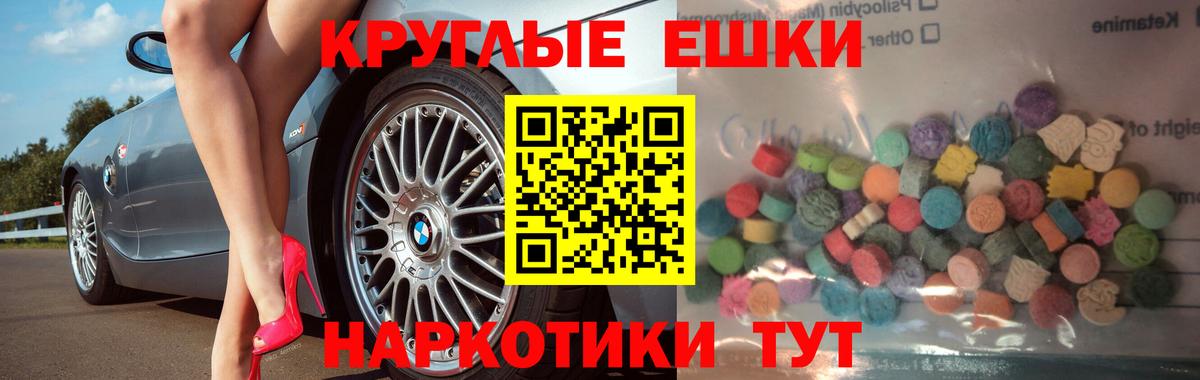 наркотики  Вход с VPN  ЭКСТАЗИ 280мг  Нефтеюганск  Экстази XTC  Ecstasy 