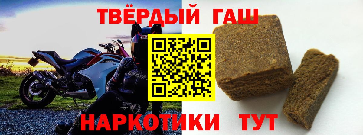 ГАШИШ AMNESIA HAZE  ГАШ Cannabis  Вход с VPN  Нефтеюганск 