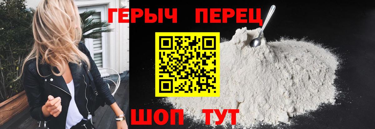 ГЕРОИН Афган Нефтеюганск