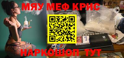 бутират Волжский