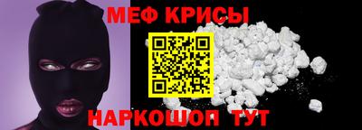 ALPHA PVP Волгодонск
