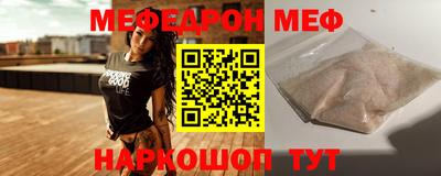 ALPHA PVP Волгодонск