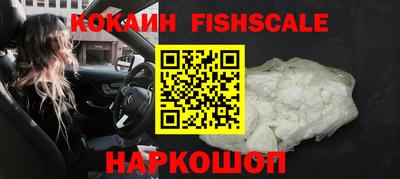 ALPHA PVP Волгодонск