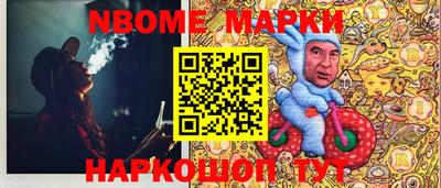 MESCALINE Волжск