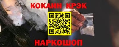 MESCALINE Волжск