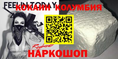 ALPHA PVP Волгодонск