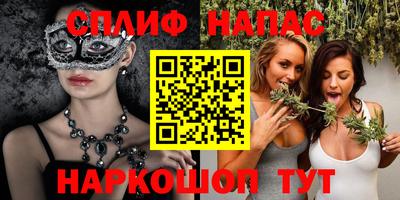 MESCALINE Волжск