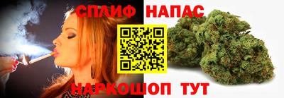 бутират Волжский