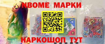 ALPHA PVP Волгодонск