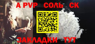 MESCALINE Волжск