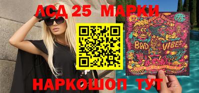 MESCALINE Волжск