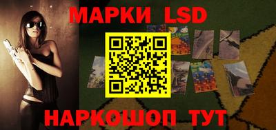 бутират Волжский