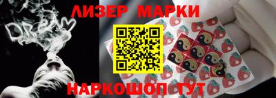 бутират Волжский