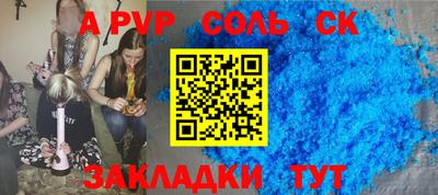 бутират Волжский