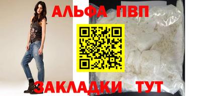 бутират Волжский