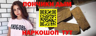 бутират Волжский