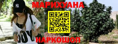 бутират Волжский