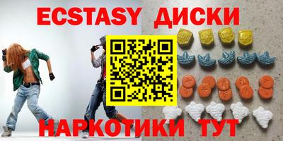 ALPHA PVP Волгодонск