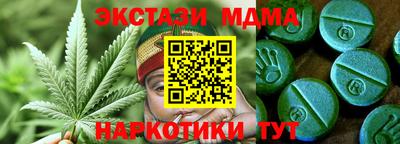 MESCALINE Гай