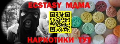MESCALINE Волжск