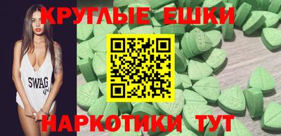MESCALINE Волжск