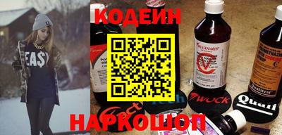 ALPHA PVP Волгодонск