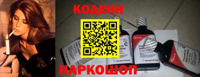 MESCALINE Волжск