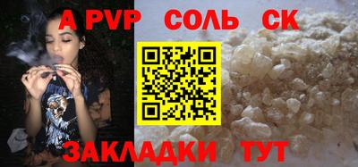 бутират Волжский