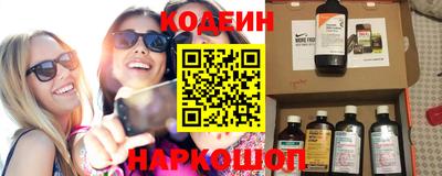 MESCALINE Волжск