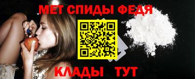 MESCALINE Волжск