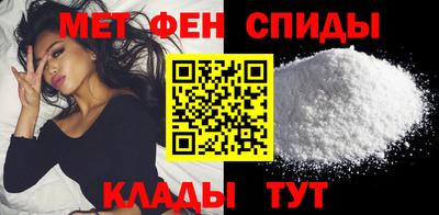 ALPHA PVP Волгодонск