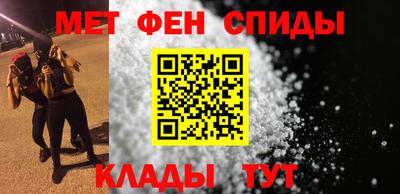 ALPHA PVP Волгодонск