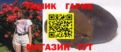 бутират Волжский