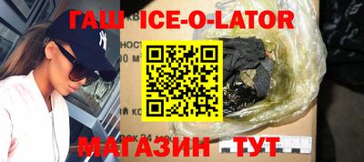 MESCALINE Волжск