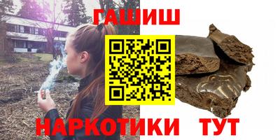 ALPHA PVP Волгодонск