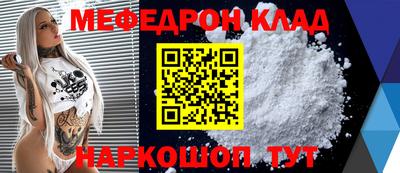 бутират Волжский