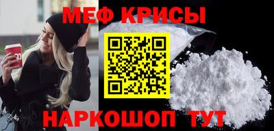 бутират Волжский