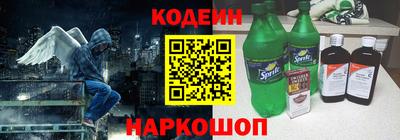 бутират Волжский
