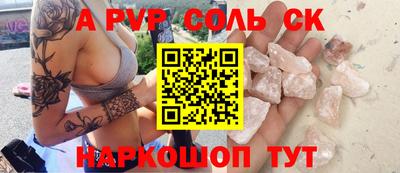 MESCALINE Волжск
