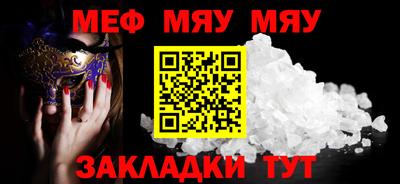 ALPHA PVP Волгодонск