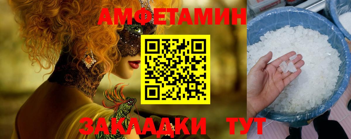 Первитин витя Нефтеюганск