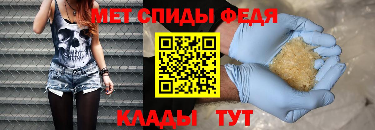 Первитин витя  Вход с VPN  Нефтеюганск 