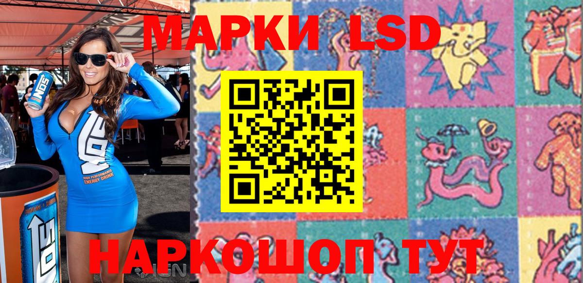 Марки 25I-NBOMe 1,8мг Нефтеюганск