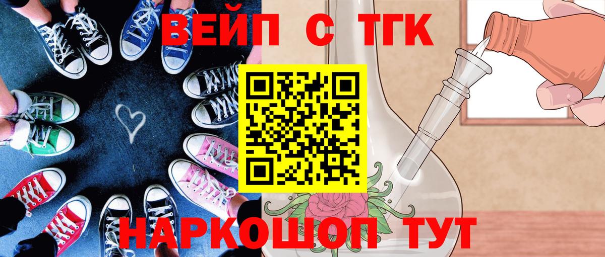 Дистиллят ТГК концентрат  ТГК THC oil  Нефтеюганск  Вход с VPN 