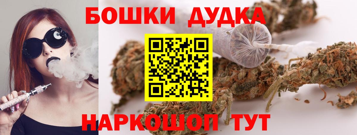 Марихуана гибрид  Канабис индика  Нефтеюганск  Бошки Шишки Bruce Banner  Вход с VPN 